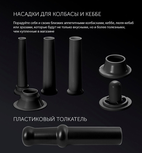Мясорубка Polaris PMG 2546 : характеристики, отзывы, описание на ...
